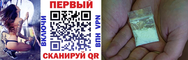 Amphetamine Premium Жуковка