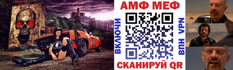 продажа наркотиков  Жуковка  кракен как войти  АМФ 98% 