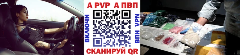 А ПВП VHQ  kraken вход  Жуковка  где продают наркотики 