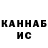 МЕФ кристаллы Numan Shaxabaev