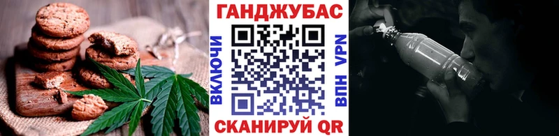 Canna-Cookies конопля  blacksprut зеркало  Жуковка 