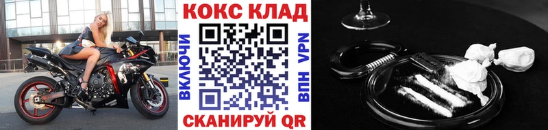 Cocaine Перу  гидра вход  Жуковка  хочу наркоту 