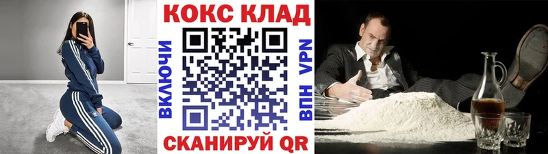COCAIN Columbia Жуковка
