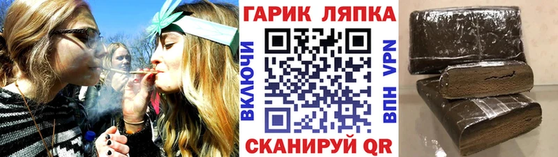 ГАШ VHQ  наркотики  Жуковка 