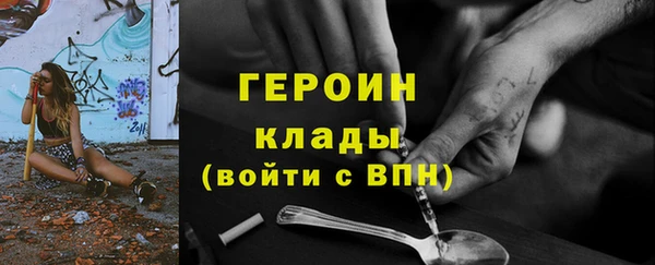 спайс Пролетарск