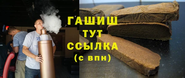COCAINE Богородск