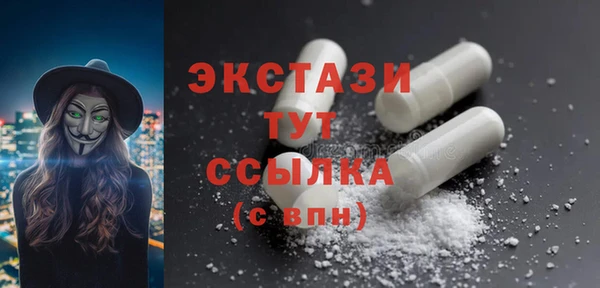 2c-b Богданович