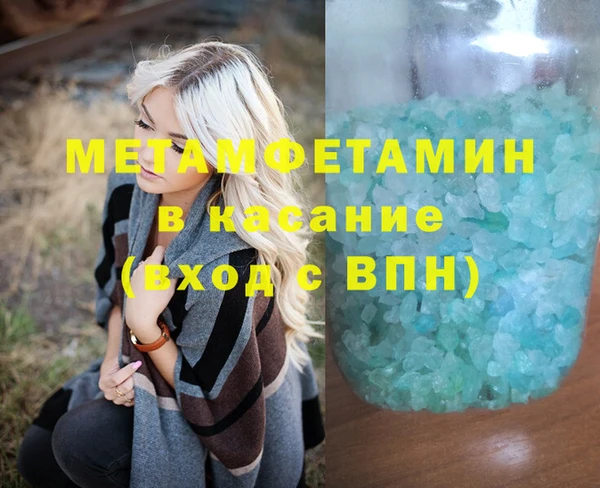 первитин Богородицк
