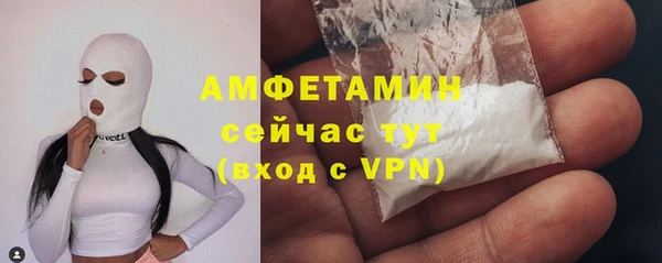 COCAINE Богородск