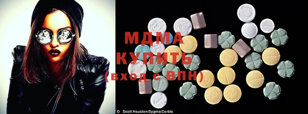 первитин Богородицк