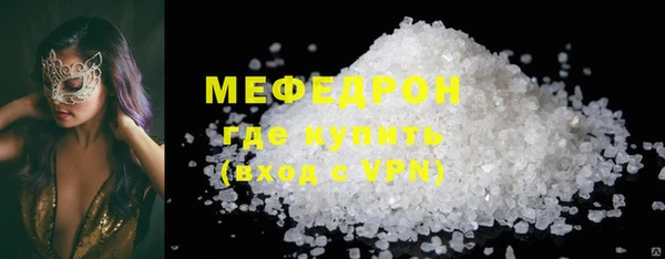 COCAINE Богородск