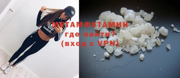 COCAINE Богородск