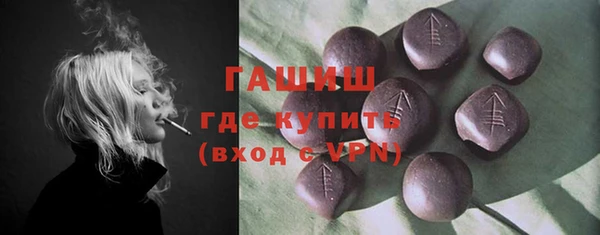 первитин Богородицк