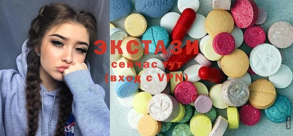 COCAINE Богородск