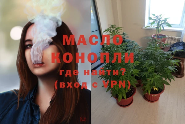 COCAINE Богородск