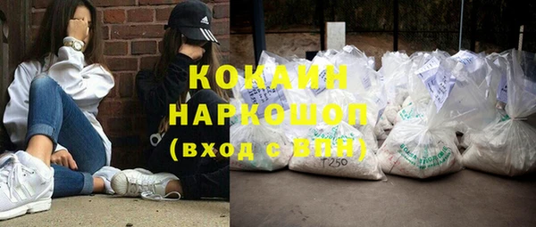 дистиллят марихуана Верхнеуральск
