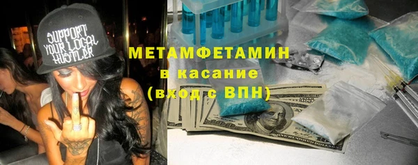 первитин Богородицк
