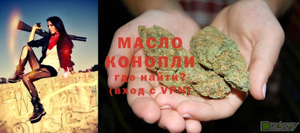 спайс Пролетарск