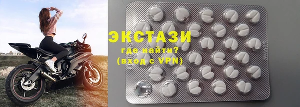 COCAINE Богородск