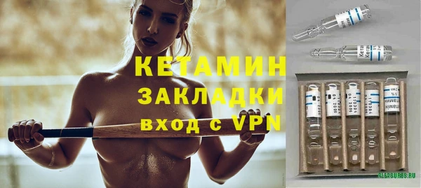 2c-b Богданович