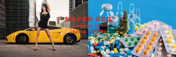 2c-b Богданович