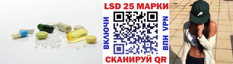 LSD-25 экстази ecstasy  Жуковка 