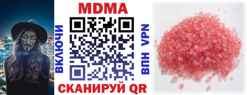 наркотики  Жуковка  KRAKEN ТОР  МДМА кристаллы 