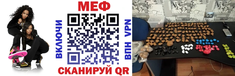 МЕФ мяу мяу  где найти наркотики  Жуковка 