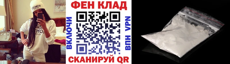Первитин мет  даркнет сайт  дарк нет телеграм  Жуковка  гидра ссылки 