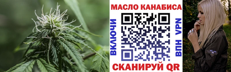 где купить наркоту  Жуковка  Дистиллят ТГК THC oil 