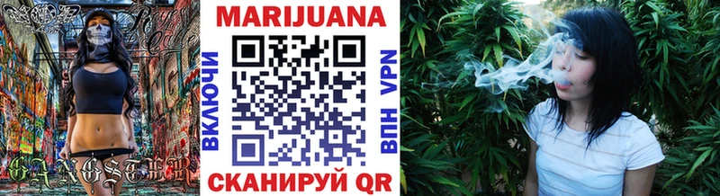shop официальный сайт  Жуковка  Марихуана сатива 